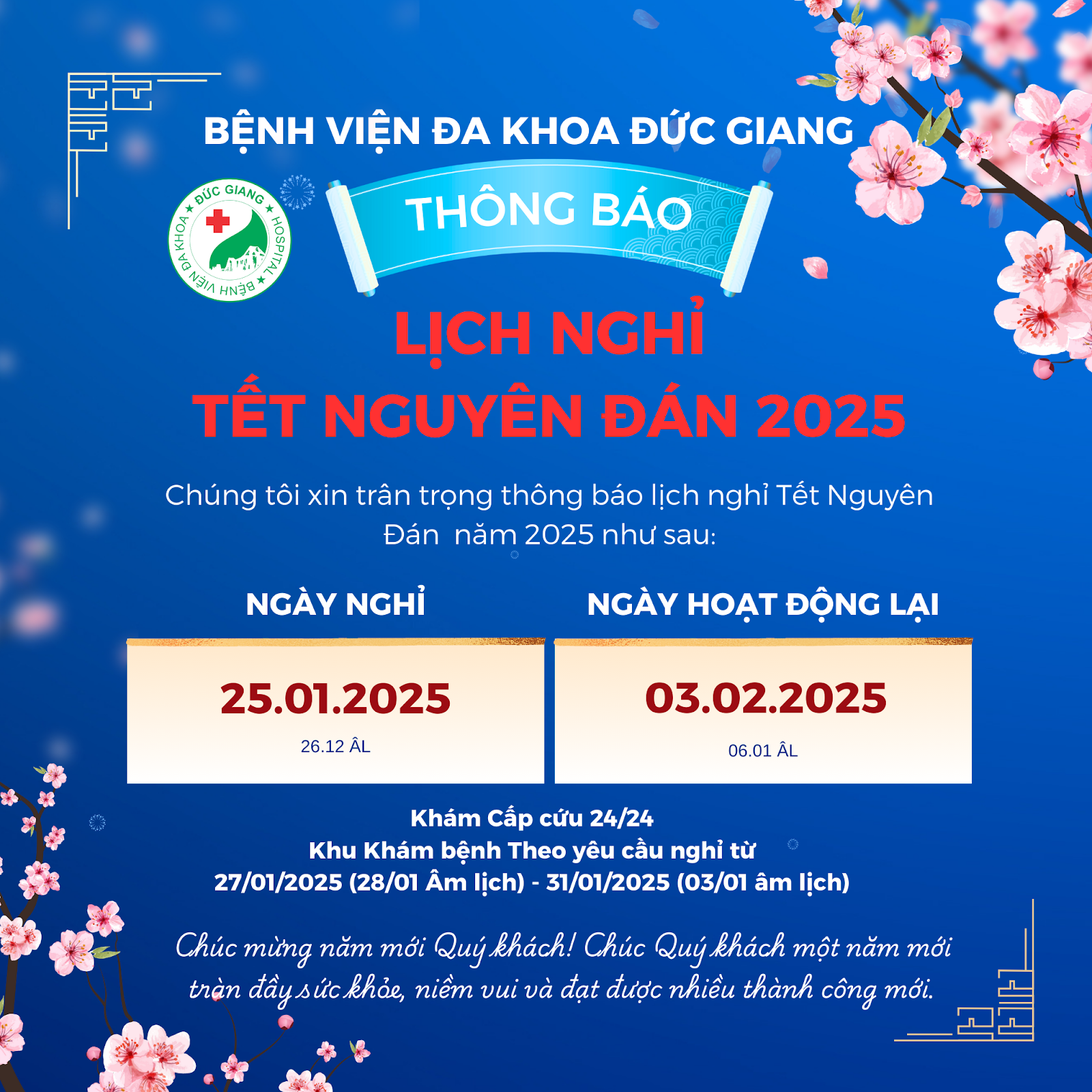 Thông báo lịch nghỉ Tết Nguyên Đán 2025